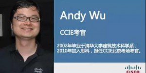 考官Andy对你说｜思科认证更新常见问题FAQ-下篇