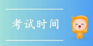 hcip考试预约报名时间是什么时候？