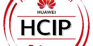 HCIP-Datacom-Core Technology 考试认证介绍 V1.0