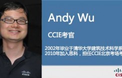 北京考官Andy对你说-思科认证更新常见问题FAQ（上篇）