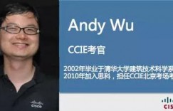 考官Andy对你说｜思科认证更新常见问题FAQ-下篇