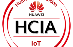 HCIA-IoT V2.0 考试认证介绍