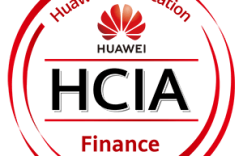 HCIA-Finance V1.0考试认证介绍