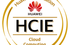 HCIE-Cloud Computing V2.0考试认证介绍