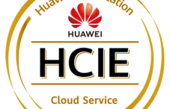 HCIE-Cloud Service Solutions Architect V1.0 考试认证介绍