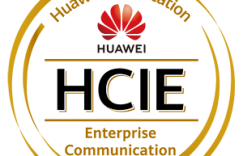 HCIE-Enterprise Communication V1.0考试认证介绍