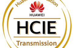 HCIE-Transmission是什么？