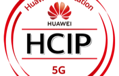 HCIP-5G-RNP&RNO V1.0 考试认证介绍