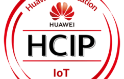 HCIP-IoT Developer V2.0考试认证介绍