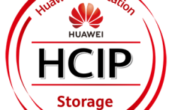 HCIP-Storage 考试认证介绍 V5.0