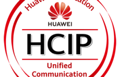 HCIP-Unified Communication V2.9考试认证介绍