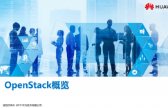 HCIP-Cloud Computing-OpenStack 培训教材下载 V1.0